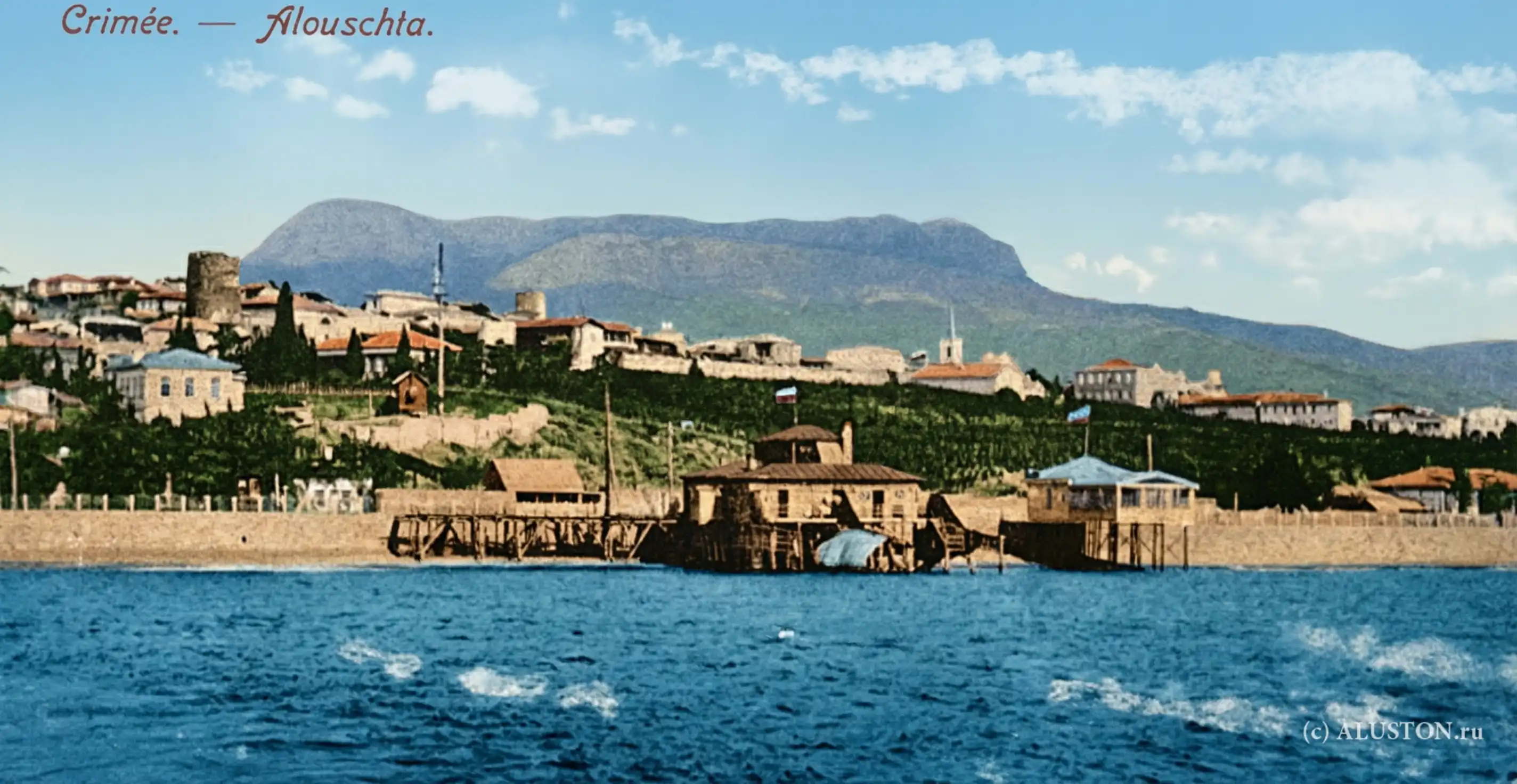 Панорама Алушты с моря. XIX век.